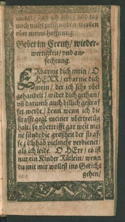 Gebet im Creutz/ wiederwertigkeit/ und anfechtung.