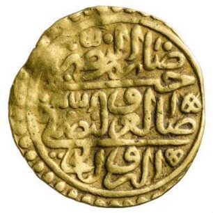 Münze, 974 AH (Hijri)