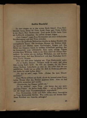 Kathis Ebenbild