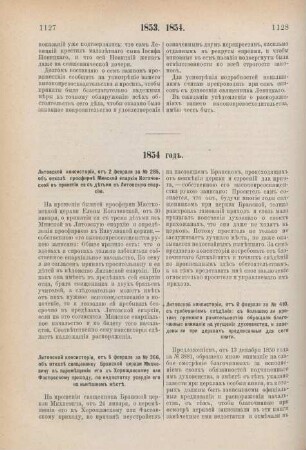 1854