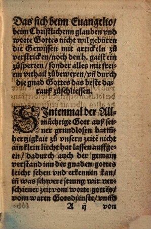 Ain Bedencken, Von der Freihait des glaube[n]s, Christlicher Leere, Vrtails vnd Gewissens