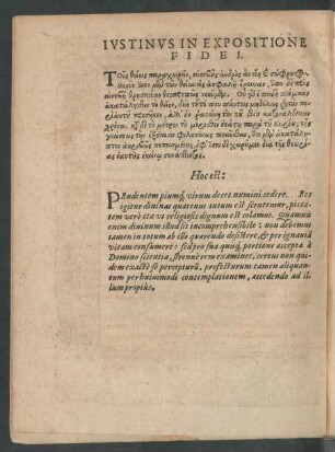Justinus In Expositione Fidei.