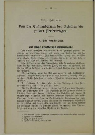 Erster Zeitraum. Von der Einwanderung der Griechen bis zu den Perserkriegen