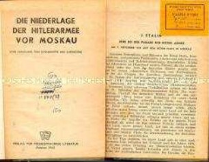 Sammlung von Dokumenten und Aufsätzen zur Niederlage der Hitlerarmee vor Moskau, mit jüdischem Bibliotheksaufkleber
