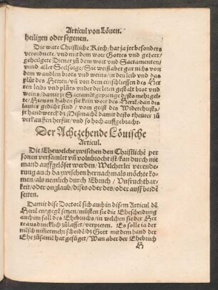 Der Achtzehende Lövische Articul.
