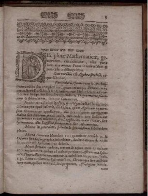 Disciplinae Mathematicae. Ex Algebra speciosa. Ex Cossica sive Algebra Vulgari.