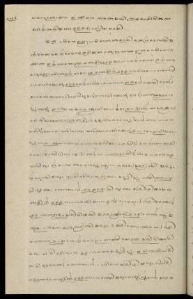 284 - 295, Part 56