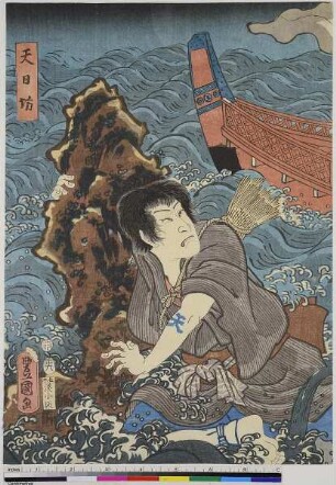 Der Schauspieler Ichikawa Kodanji als Tennichibō