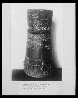Trommel