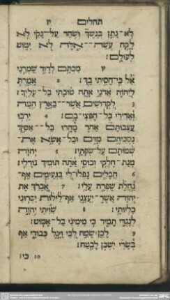 [Psalmus XVI.]
