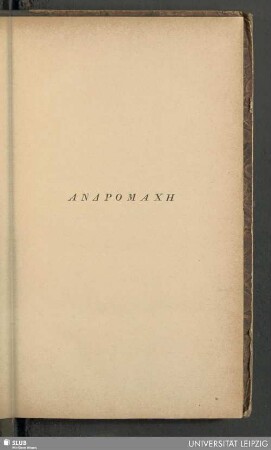 Andromache