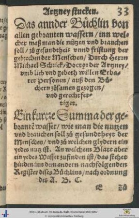 Das annder Büchlin
