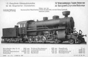 Bulgarische Schlepptender- Güterzuglokomotive