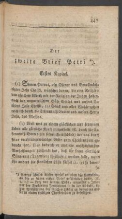 Der zweite Brief Petri