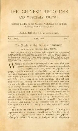 No. 7, July, 1906