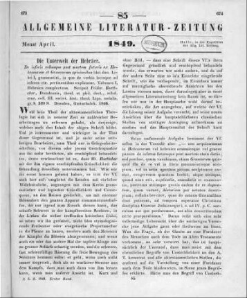Böttcher, J. F.: De Inferis rebusque post mortem futuris ex Hebraeorum et Graecorum opinionibus libri duo. Libri I, Vol. I. Dresden: Gottschalck 1846