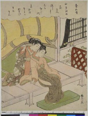 Die Yamabuki-Blüten, aus der Serie: 36 großartige Dicher