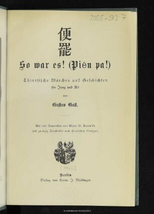 So war es! (Pien pa!) : chinesische Märchen und Geschichten für Jung und Alt