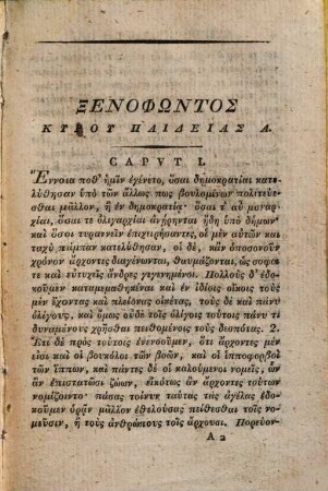Xenophontis Opera : ad optimorum librorum fidem accurate ed.. 1. Continens: Cyropaediam. - 1800. - 382 S. : Ill.