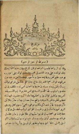 Tarih-i Râşid, 5