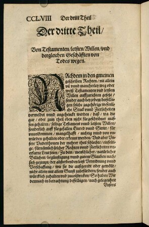 CCLVIII-CCLXXVII, Von Testamenten / letsten Willen / und dergleichen Geschäfften von Todes wegen. - Die Fünfft Form