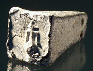 Bleigewicht mit Darstellung einer Amphora auf der Unterseite