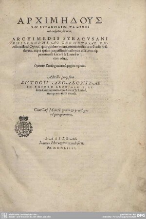 Archimēdus tu Syrakusiu ta mechri nyn sōzomena, hapanta