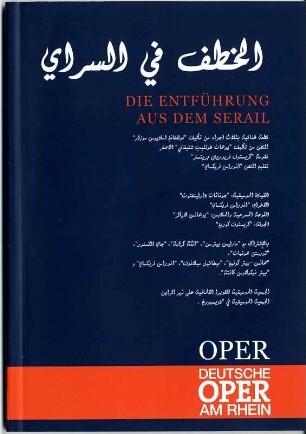Die Entführung aus dem Serail