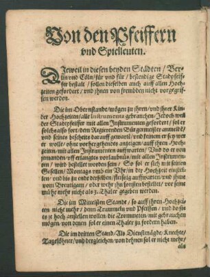 Von den Pfeiffern und Spielleuten