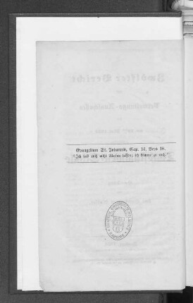 Vers aus Evangelium St. Johannis, Cap. 14, Vers 18.