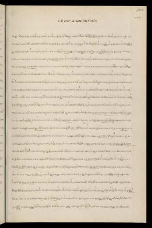 117 - 123, Part I