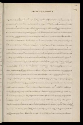 117 - 123, Part I