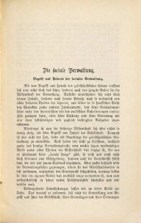 Handbuch der Verwaltungslehre, 3. Die Verwaltung und das gesellschaftliche Leben