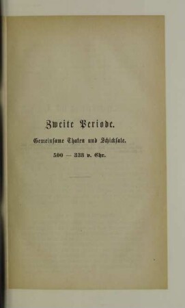 Zweite Periode. Gemeinsame Thaten und Schicksale. 500 - 333 v. Chr.