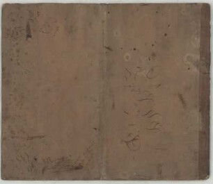 Einband, Rückseite : Einband, Rückseite, 1649. Feder/Papier. 31,5 x 37,1 cm.