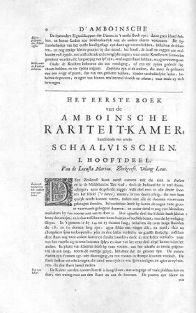 Het Eerste Boek van de Amboinsche Rariteit-Kamer, handelende van weeke Schaalvisschen.