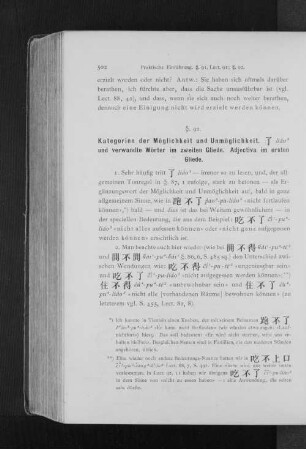 §. 92. Kategorien der Möglichkeit und Unmöglichkeit. liao und verwandte Wörter im zweiten Gliede. Adjectiva im ersten Gliede.