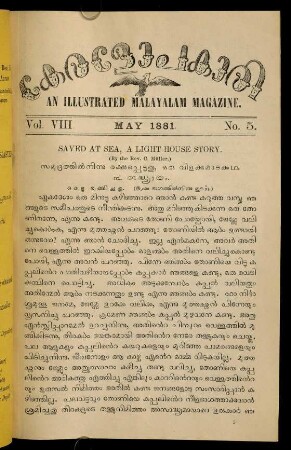 65-80, May 1881 No.5