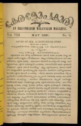 65-80, May 1881 No.5