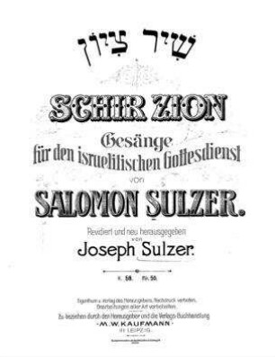 Shir tsiyon : Gesänge für den israelitischen Gottesdienst / von Salomon Sulzer. Rev. und neu hrsg. von Joseph Sulzer