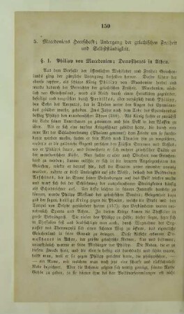 5. Macedoniens Herrschaft; Untergang der griechischen Freiheit und Selbstständigkeit