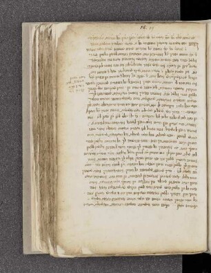 Igeret el Shemuel ibn Tibon, fol. 19-20 : SUB Hamburg Cod. hebr. 261