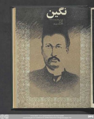 سی و یکم اردیبهشت ماه ۱۳٥٢ شماره ٩٦ سال هشتم
