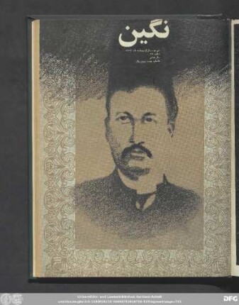 سی و یکم اردیبهشت ماه ۱۳٥٢ شماره ٩٦ سال هشتم
