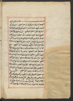 [Ḥadīṯ über die 73 Sekten im Islam]