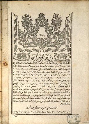 Kitâb alf laila wa-laila, 2 (1835) = 1251