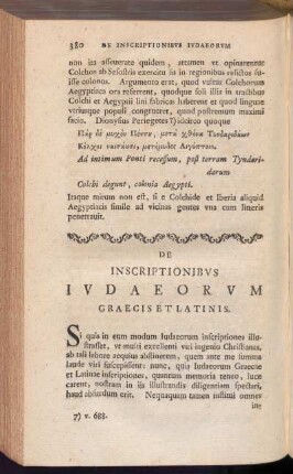De Inscriptionibvs Ivdaeorvm
