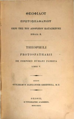 De corporis humani fabrica libri V : Edidit Guil. Alex. Greenhill