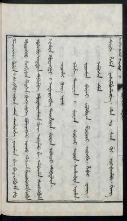 Coohai gung. uju (1673年)