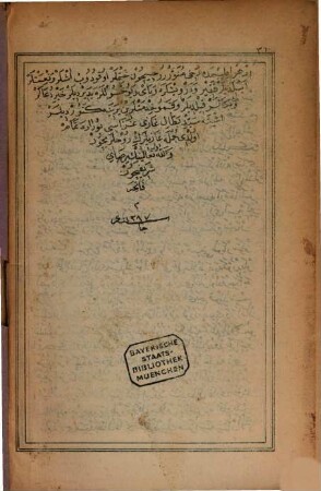 Menakıb-ı gazevât-ı Sultan Seyyid Battal Gazi
